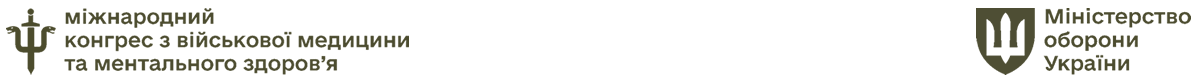 Форум IMMC